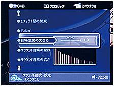 6.更加真实，更加轻便