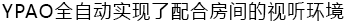 6.更加真实，更加轻便