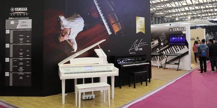 凯发k8国际首页登录盛大亮相Music China 2018，呈现世界级乐器展体验