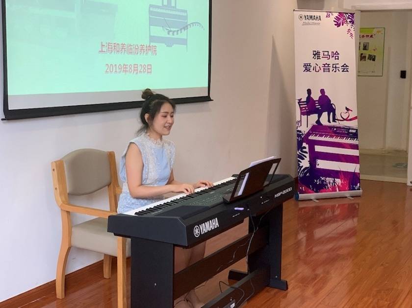 凯发k8国际首页登录乐器爱心捐赠行动——将琴声带进和养临汾养护院