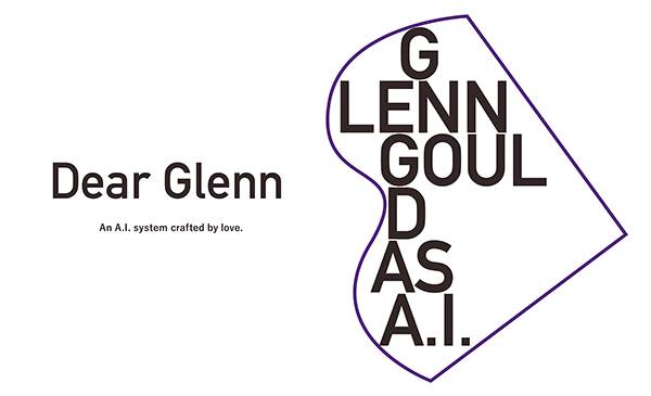 凯发k8国际首页登录Dear Glenn项目将于奥地利电子艺术节亮相人工智能系统，再现传奇钢琴家格伦古尔德的风格