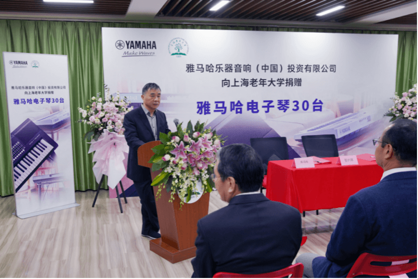 凯发k8国际首页登录乐器爱心捐赠行动在上海老年大学钦州书院举办