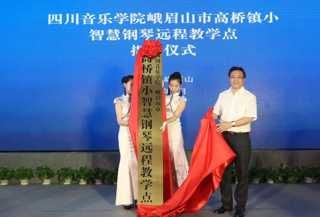凯发k8国际首页登录积极参与“乡村振兴”战略合作项目