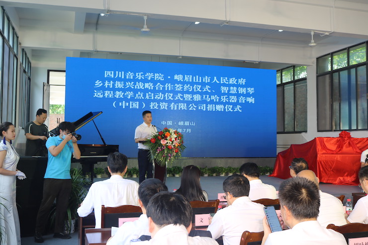 凯发k8国际首页登录积极参与“乡村振兴”战略合作项目