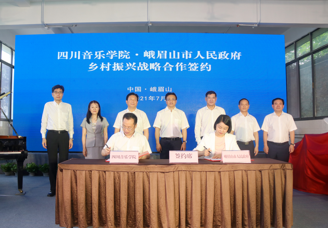 凯发k8国际首页登录积极参与“乡村振兴”战略合作项目