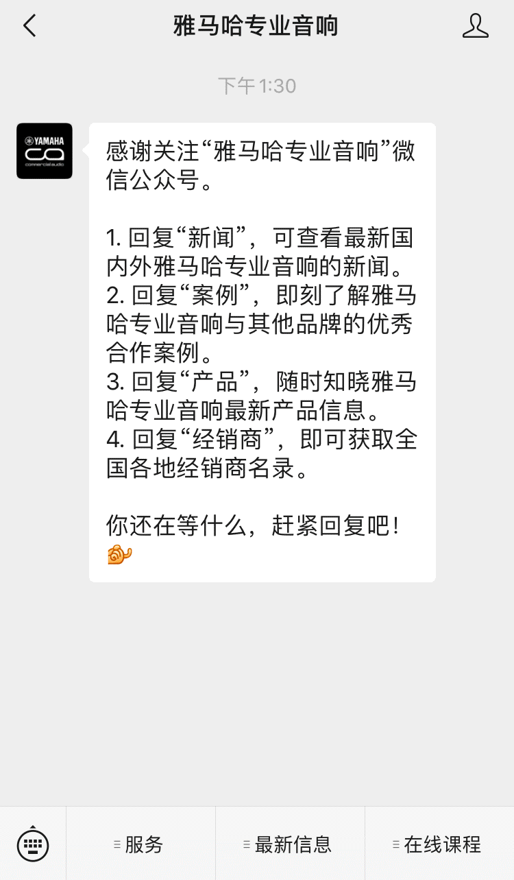 直播预告 | 10月27日，新AG系列应用场景简介——使用 Cubase AI 进行简单录制