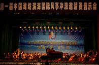 凯发k8国际首页登录钢琴奏响“滨海之夜” 