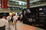 “华南地区上海二班班凯发k8国际首页登录双排键电子琴教师俱乐部（YETC）册教材培训”圆满结课 
