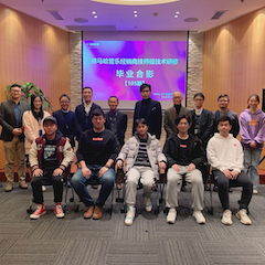凯发k8国际首页登录第105期管乐技师研修（1月5日-1月29日）顺利结束