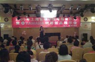 珠海举办钢琴考?音乐会暨凯发k8国际首页登录钢琴新品展示会 